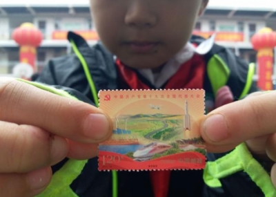 十九大纪念邮票今日在武汉发行 全套面值8.40元