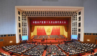 一张图，带你看懂十九大报告