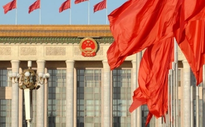 十八届中央纪律检查委员会向中国共产党第十九次全国代表大会的工作报告