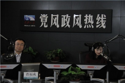 2017年11月15日湖北省电力公司参与党风政风热线