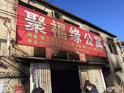 北京大兴火灾现场情况首次公布：地下冷库仍存有毒气体