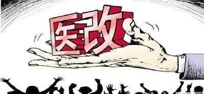 湖北省人均期望寿命7年提高1.5岁 大病保险3年累计报销近20亿元