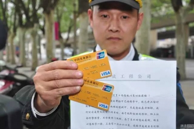 公安提醒：这个骗局从未见过！连银行都懵了？