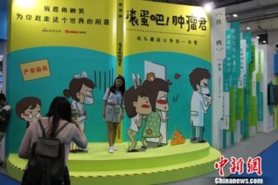 资本追逐的网文市场：半数写手为兼职 受海外读者追捧 