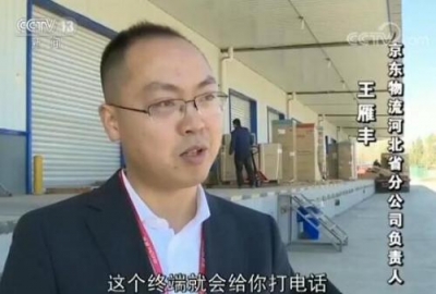 快递公司推“隐私面单” 你的个人信息从此安全了吗？