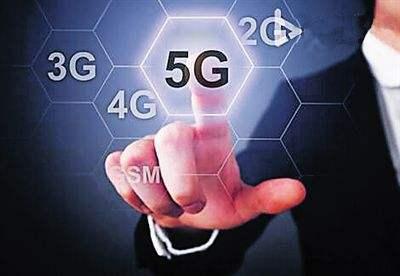 专家：预计2019-2020年中国5G正式商用 用户消费下降