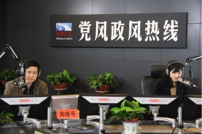2017年12月13日湖北省交通运输厅参与党风政风热线