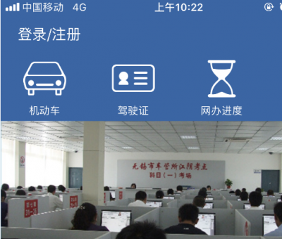 湖北省内高速违法可用手机处理了 131项业务可网上办
