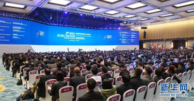 世界互联网大会开幕，习近平贺信重点谈了这件事