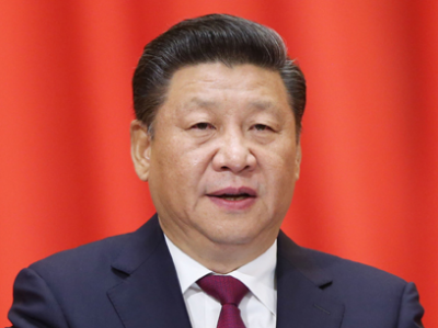 习近平向​2017年《财富》全球论坛致贺信