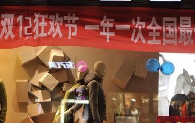 双12邮政、快递企业揽收包裹2.43亿件 比去年同期增长38%
