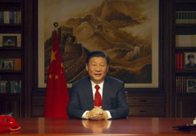 国家主席习近平发表二〇一八年新年贺词