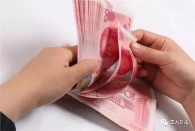工资和奖金有什么区别？你的奖金属于哪一种？如何扣税？答案来了！