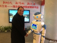 长江云机器人记者亮相湖北两会 政协委员争相与其合影互动