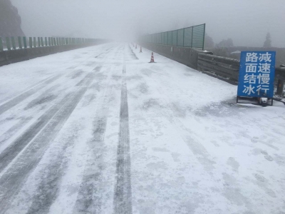 因路面结冰 湖北高速这些入口收费站关闭