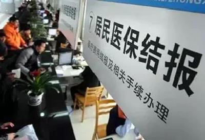 医保套现屡禁不绝,如何才能斩断伸向医保资金的黑手?