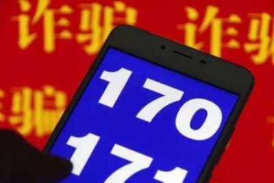 岁末年初骗子也在“冲业绩”？ 这几招帮你看紧钱袋子