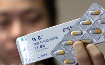 卫计委：流感病毒尚未发生变异，保障达非等抗病毒药物供应充足