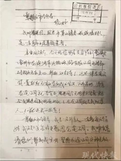 有人辞职5年，却一直在领“空饷”！没想到网友却纷纷点赞…