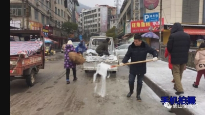 长江云——通山 | 奋战冰雪 环卫人未停歇