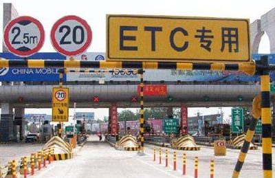 2017湖北高速公路ETC累计惠民近3亿元