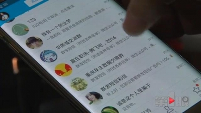 夫妻倒卖学生信息：4毛钱就可买到一名学生就读信息