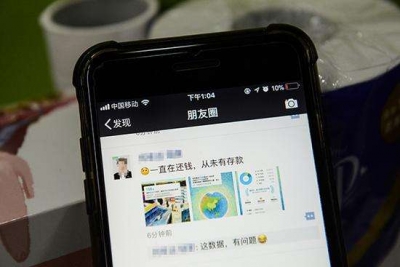 蚂蚁金服反思“支付宝年度账单事件”：将完善平台治理