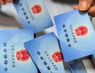 “五险一金”要过时了，以后大家讨论的将是“六险二金”！
