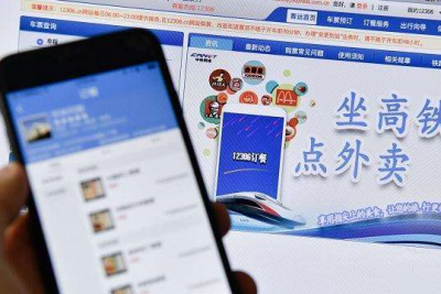 铁路部门升级互联网订餐：开车前1小时还可订 