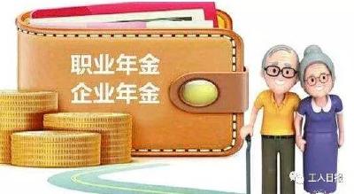 工资条上有这笔钱，但是它在哪里呢？