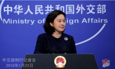 外交部回应美国防战略报告：蓄意歪曲中国国防和外交政策