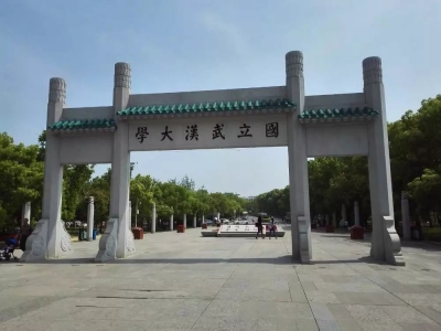 亚洲大学排名发布！湖北这些大学上榜，这所部属高校落榜…你想到了吗？