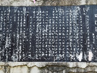 探访沧浪山国家森林公园