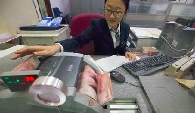 央行：中国账户拥有率已经与其他G20国家大致相当