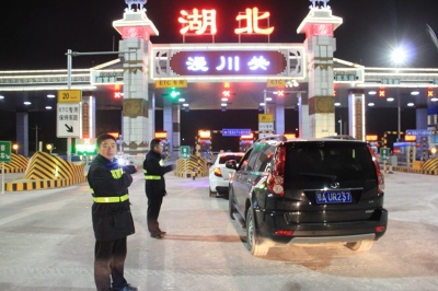 湖北春节高速免费通行详细政策来啦！