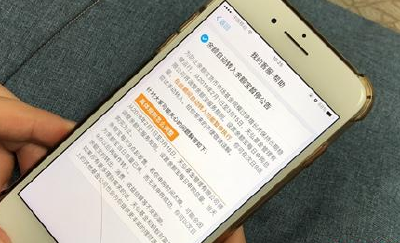 余额宝迎最“狠”调整 ：今起限购 暂停自动转入