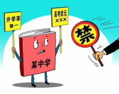 同学们和家长都看过来，教育部发的这则通知很重要！