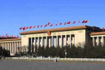 国际社会热议中国两会 成功经验可借鉴 