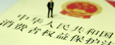 这些都是“霸王条款”！遇到打12315投诉！