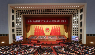 十三届全国人大一次会议在京闭幕 习近平发表重要讲话