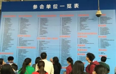 北上广深也开始“抢人”了！拿北京户口最快仅需五天……