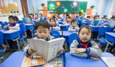 缓解三点半难题 南京在全市小学推行弹性离校制 