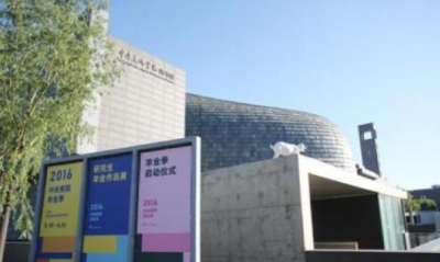 央美艺考题太虐？ 阅卷人却说他们在与应试博弈