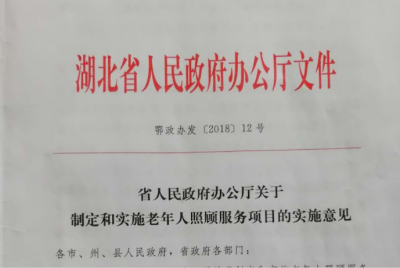 福利！我省65岁以上老人将每年享受一次免费体检