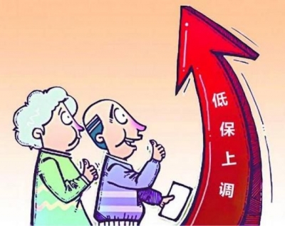 涨了！湖北多地上调这项标准 事关你的钱包！
