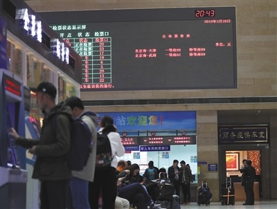 5月27日起京津城际一等、特等座涨价