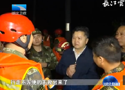 长江云——V视 | 身边的感动 通山：4小时营救 33位被洪水围困村民全部脱险