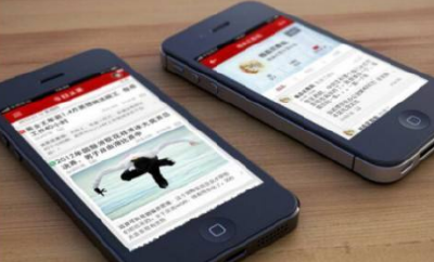 今日头条CEO发公开信致歉 将永久关停