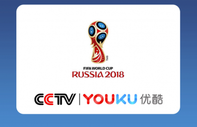 优酷拿下2018世界杯直播权 阿里“内容+电商”打造“男人购物节”          