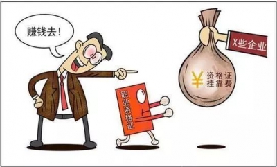 这类证，大学生别考！后悔都来不及